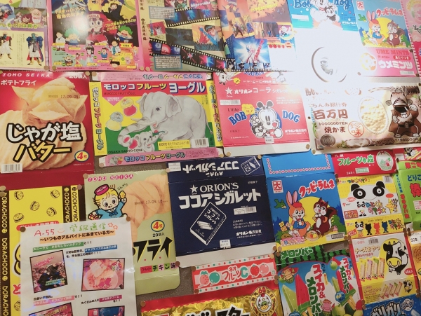 外観　店内に入るまでの階段の壁は駄菓子の箱だらけです！！