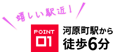 point 01